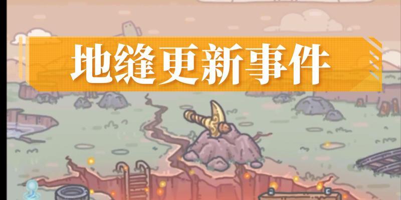 《最强蜗牛地缝商人》解锁方法一览（以游戏为主）