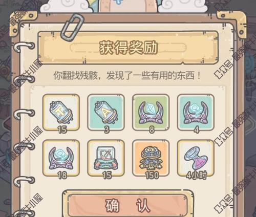 打造最强蜗牛访客攻略（以最强蜗牛访客道具购买为核心）