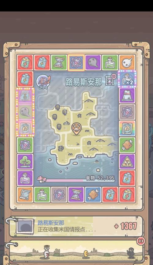 《最强蜗牛高丽全情报点收集攻略》（打造最强高丽军队）