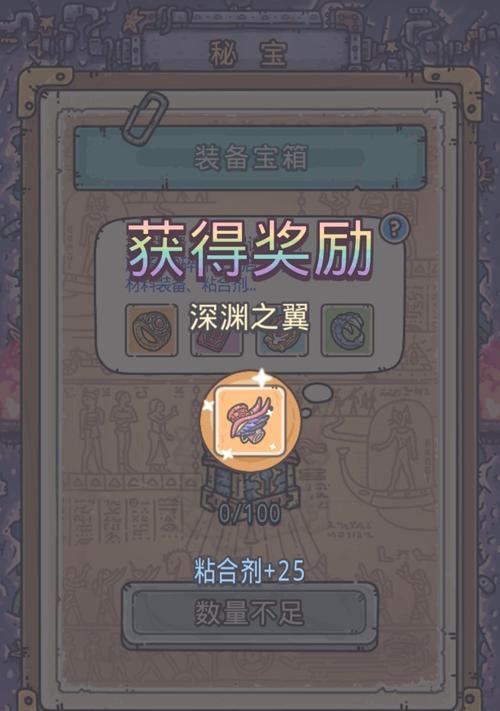 最强蜗牛高丽先祖庇护任务攻略（用心攻略）