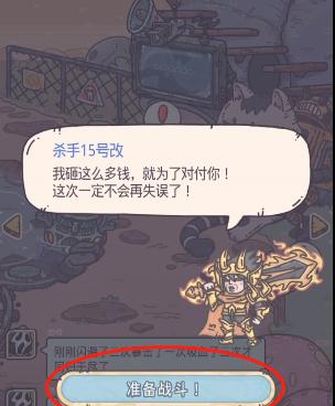 最强蜗牛好友加不了（解决最强蜗牛好友加不了的问题）