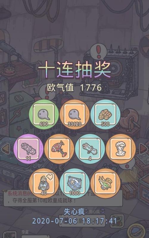 最强蜗牛进化加点攻略（蜗牛狂想曲）