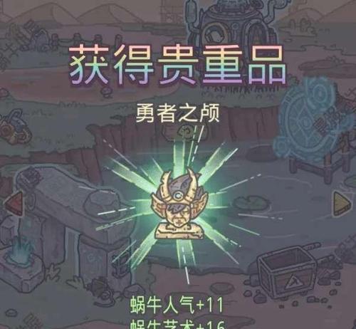 《最强蜗牛军舰图纸获取攻略》（一网打尽各种途径）