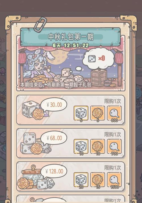 最强蜗牛考古学者藏宝图-游戏性价比一览（探索无尽宝藏）