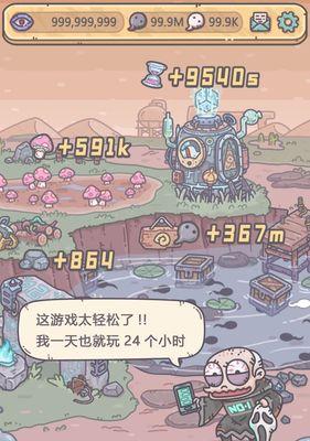 最强蜗牛聊天黑名单操作攻略（解锁拉黑神器）