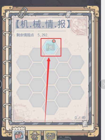 最强蜗牛米国博物馆（探索历史文物）