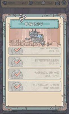 《以最强蜗牛哪个形态最强》（探索最强蜗牛的不同形态）