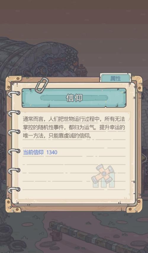 最强蜗牛平淡无奇的骨灰盒（探寻游戏玩家的背后习惯与心理）