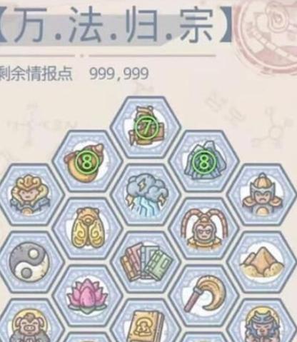 最强蜗牛乌龟（用“速度”战胜敌人）