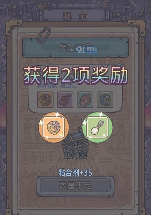 《最强蜗牛装备礼包触发方式一览》（快速获取最强装备的方法）