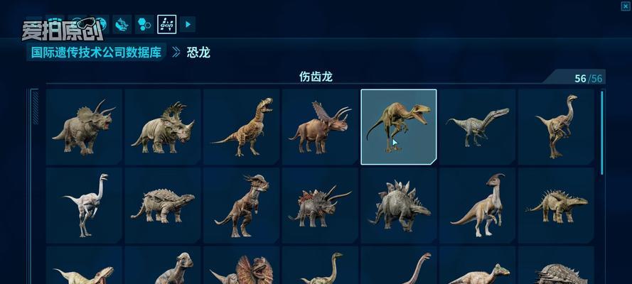 揭秘侏罗纪世界进化2豪华版的丰厚奖励（解析豪华版特权）