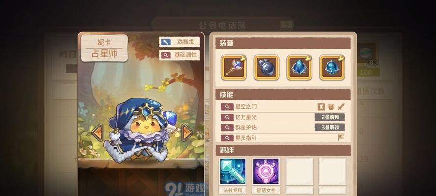 探险队必备传奇武器获取途径揭秘（以咔叽探险队为例）