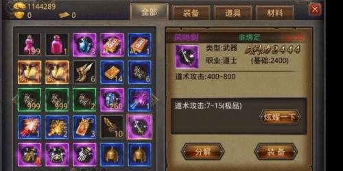 探秘咔叽探险队传奇武器获取方式（从游戏任务到商城购买）