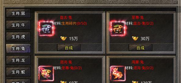 《混沌宝珠获取指南》（以咔叽探险队为例）