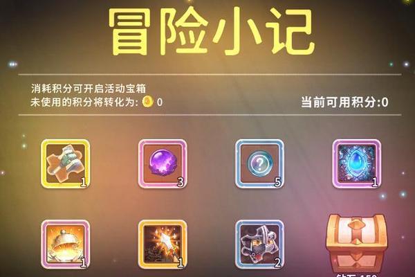 咔叽探险队（解锁秘境宝藏）