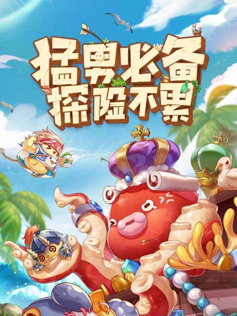 以咔叽探险队全部黑话汇总的游戏攻略（发掘黑话世界）