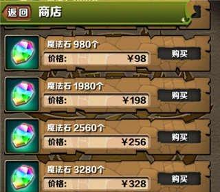 探秘神秘蛋的获取途径（以咔叽探险队的游戏世界为例）