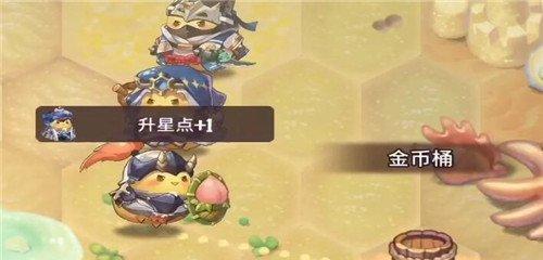 《咔叽探险队》四咔叽阵容上阵攻略（如何搭配最强阵容）