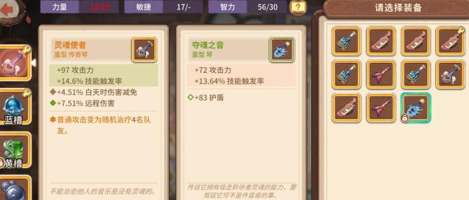 《以咔叽探险队》天赋加点攻略大全（走遍全境）