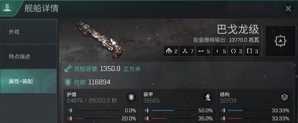 EVE星战前夜搬家攻略（从“大家园”到新家——顺利搬迁的15个步骤）