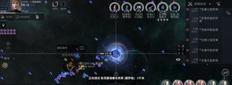 EVE星战前夜搬家攻略（从“大家园”到新家——顺利搬迁的15个步骤）