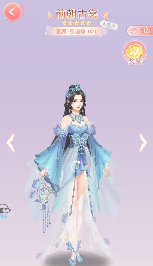 《以爱江山更爱美人春庭茶话会》全攻略（游戏中解锁江山美人）