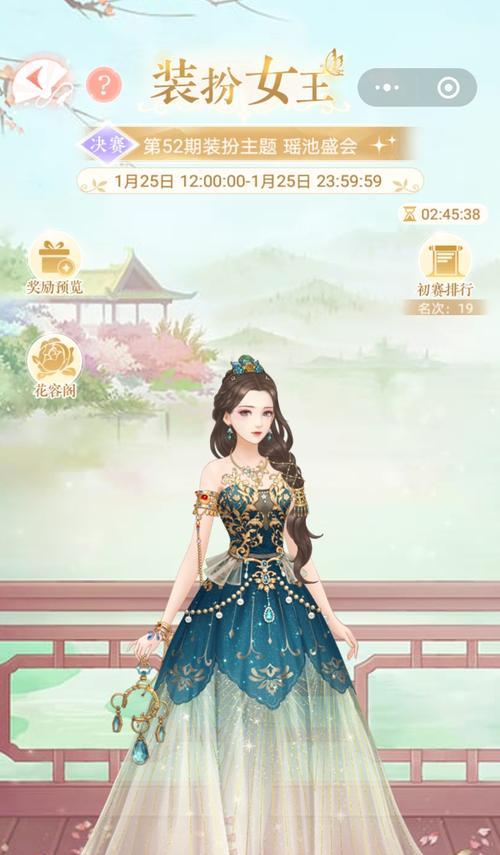 《以爱江山更爱美人春庭茶话会》全攻略（游戏中解锁江山美人）