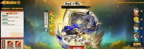 奥拉星手游九章算术技能强度一览（掌握技能威力）
