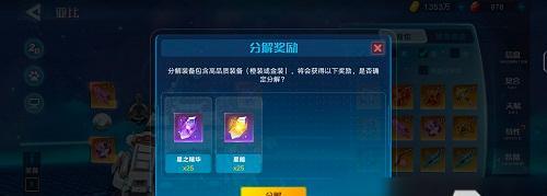 奥拉星手游九章算术技能强度一览（掌握技能威力）