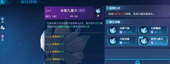 《奥拉星手游》悟空超进化技能强度一览（一篇详尽解析悟空超进化技能的攻击力和效果的文章）