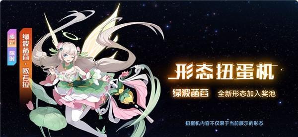 《奥拉星手游》羲和最强装备搭配攻略（打造完美装备体系）