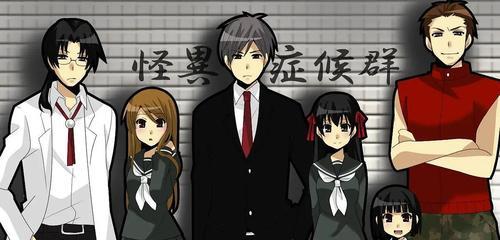 《以都市传说外卖》剧情解锁攻略（惊悚游戏玩家必看）