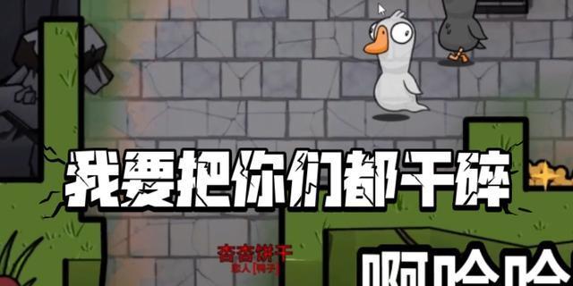 用鹅鸭杀变形鸭，快速提升游戏实力（让你的变形鸭无往不胜）