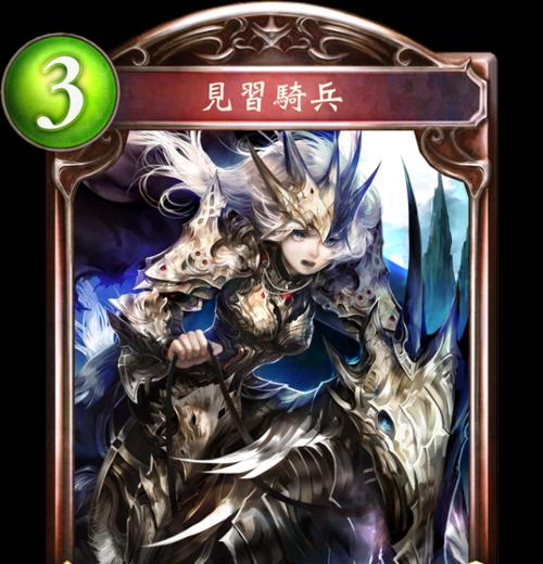 见习猎魔团卡牌效果一览（探索邪恶世界）