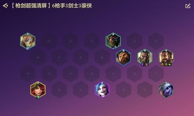 金铲铲之战女枪S1阵容装备详解