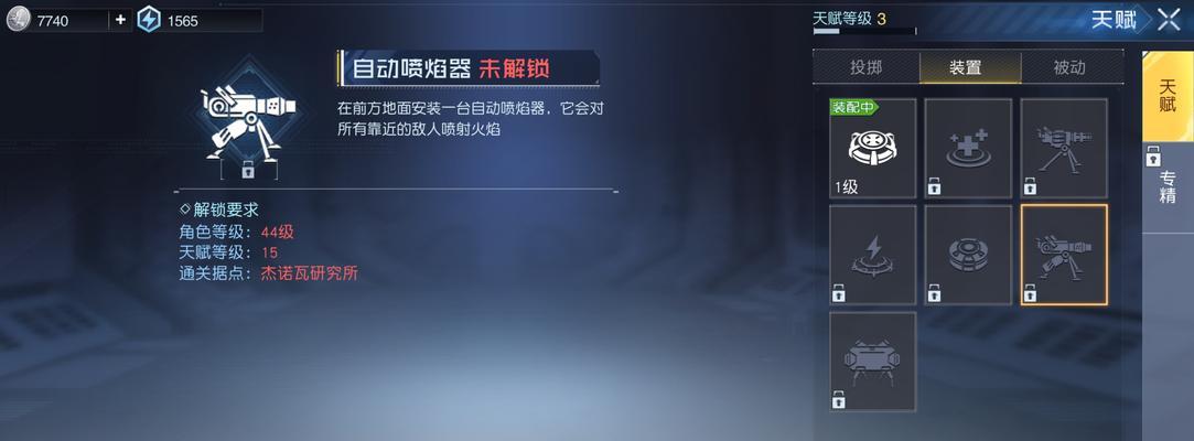 如何获得黎明觉醒简易绷带（游戏中如何获取黎明觉醒简易绷带及其用途）