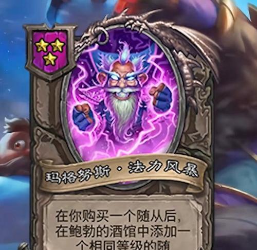 炉石传说交易功能全解析（一览可交易作用效果）