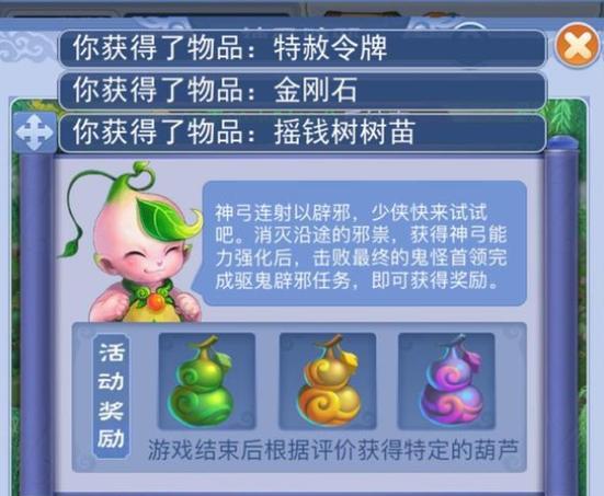 梦幻西游三维版清明踏青活动汇总（畅游梦幻世界）