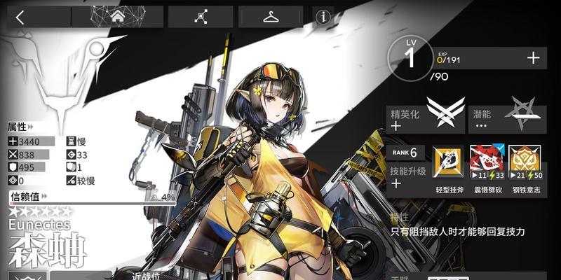 《明日方舟》流明精二材料最新攻略（打造强力角色）