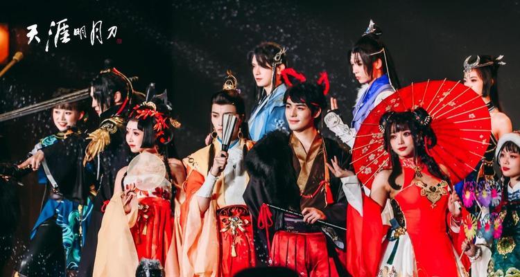 星河之约，投出你的神仙之选（《天刀手游》星河之约投票攻略）