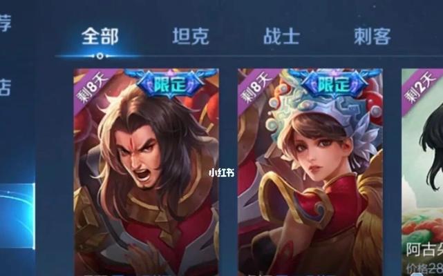 荣耀真爱令牌获得攻略