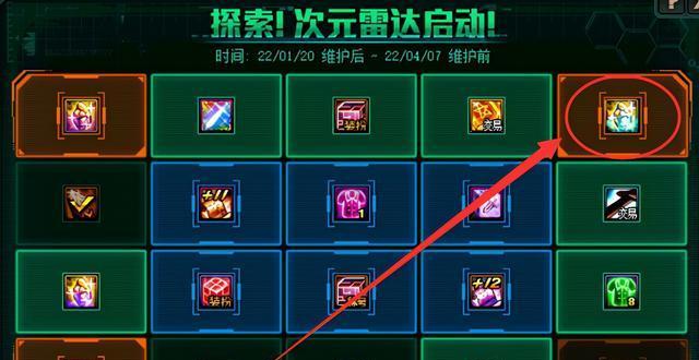 《新笑傲江湖》套装装备怎么触发，断虹奇遇怎么获得（如何获得游戏中的强力装备）