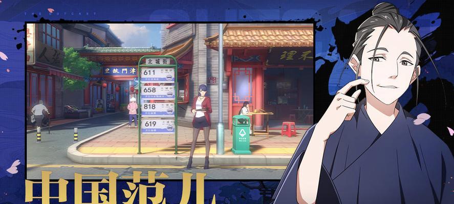 《一人之下手游公会追击攻略》（开启方法）