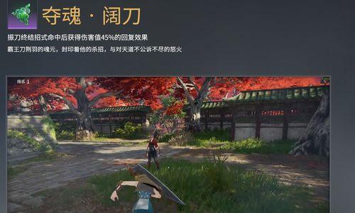 《以永劫无间s1胡桃天赋魂玉选择攻略》（打造最强胡桃）