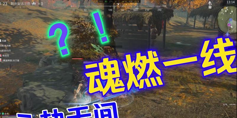 《以永劫无间s1胡桃天赋魂玉选择攻略》（打造最强胡桃）