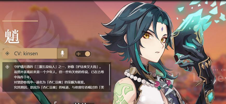 原神15版本第二期武器池up详解（剑与矛的对决）