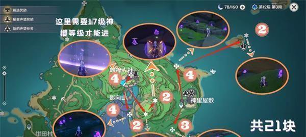 原神圣金虫采集分布图一览（探究圣金虫的采集地点及采集时间）