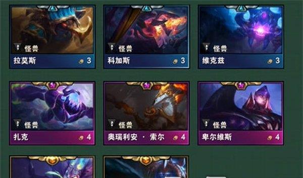 云顶之弈S8国服体验服下载方法（详细教程及注意事项）