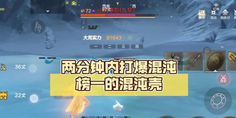 《星辰大海》（掌握星宿加点）