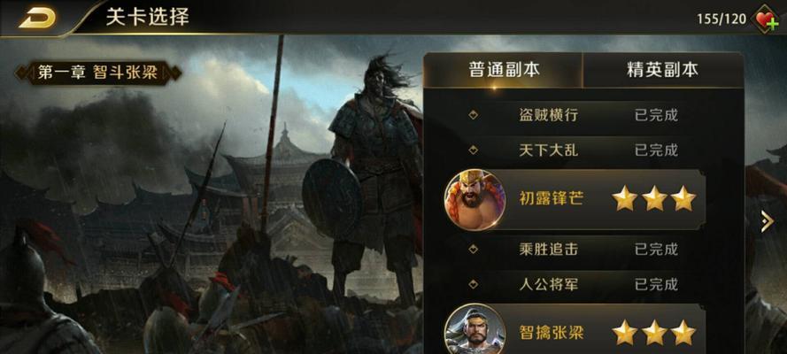 《真龙霸业》元宝刷法大全（详解真龙霸业中刷元宝的多种方法）